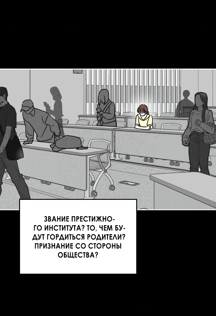 Read Одолжить огонек RU Manga Online