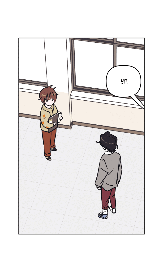 Read Одолжить огонек RU Manga Online