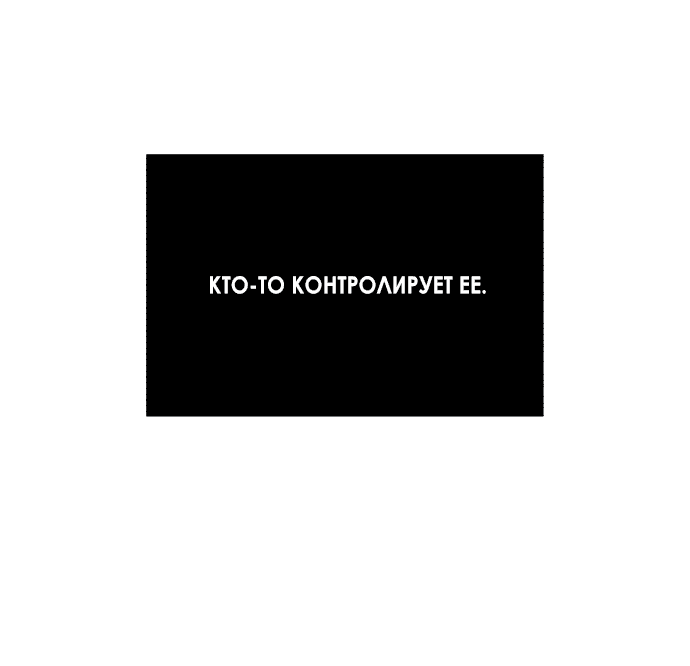 Read Одолжить огонек RU Manga Online