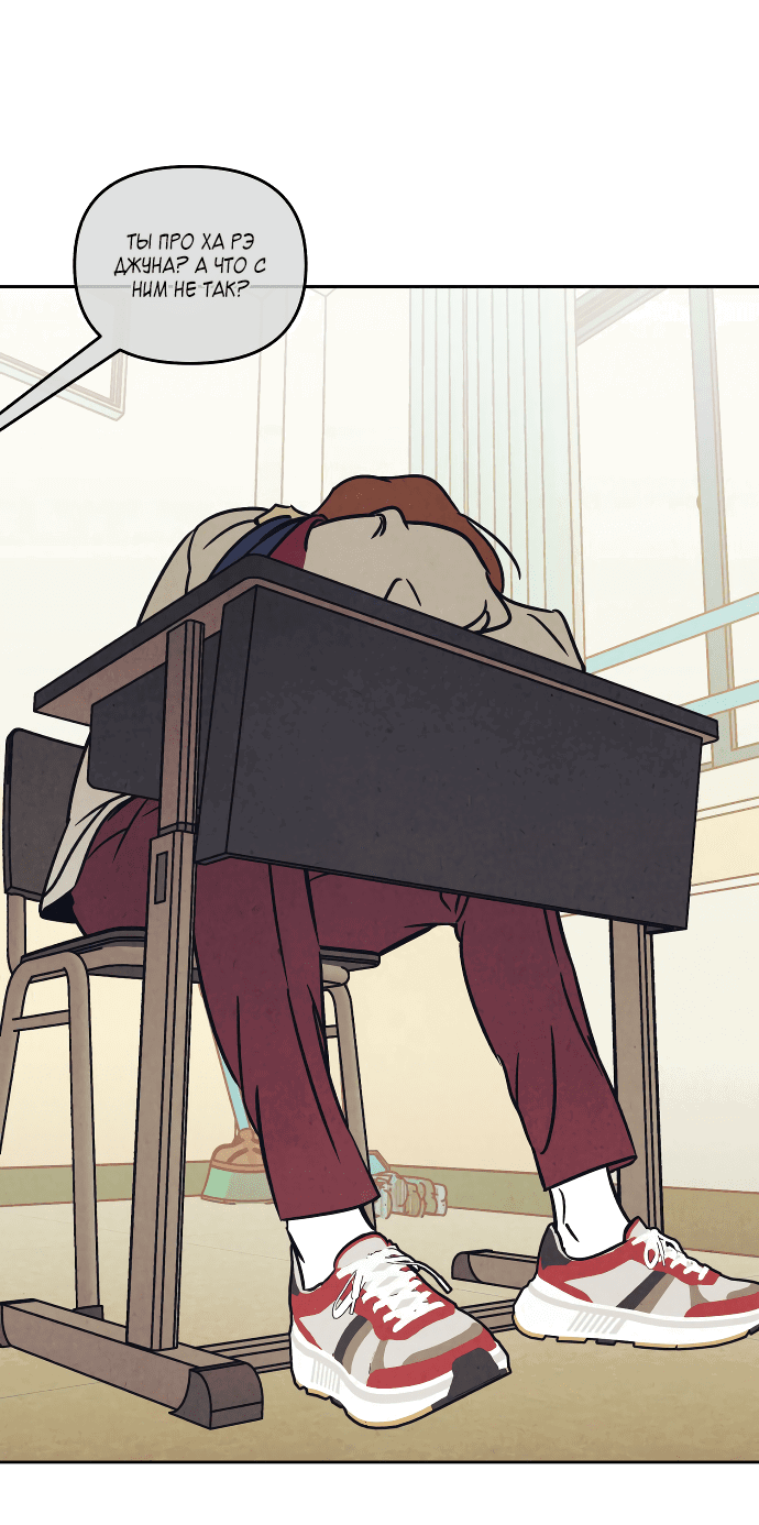 Read Одолжить огонек RU Manga Online