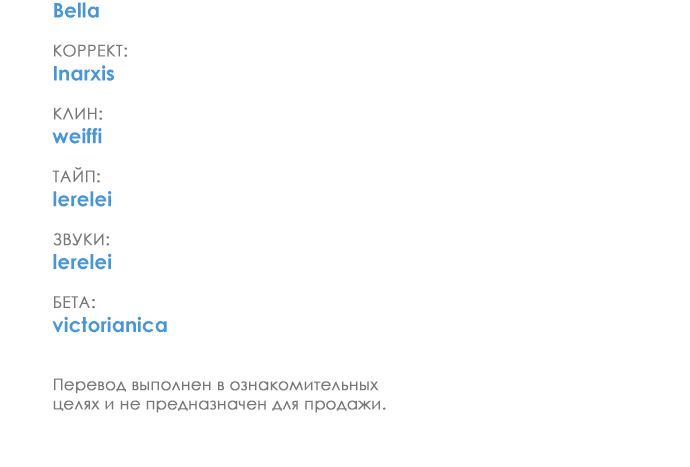 Read Одолжить огонек RU Manga Online