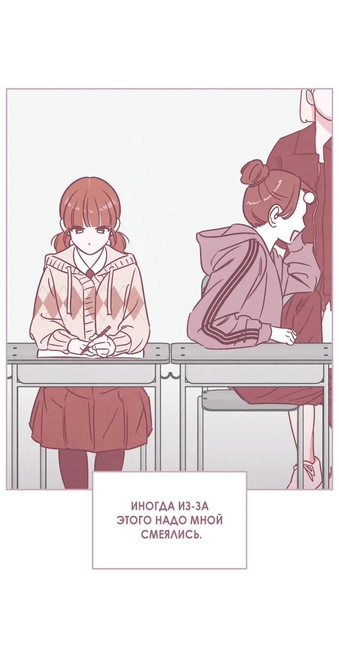 Read Одолжить огонек RU Manga Online