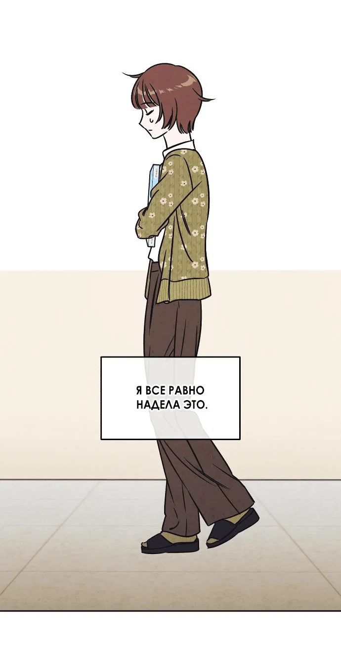 Read Одолжить огонек RU Manga Online