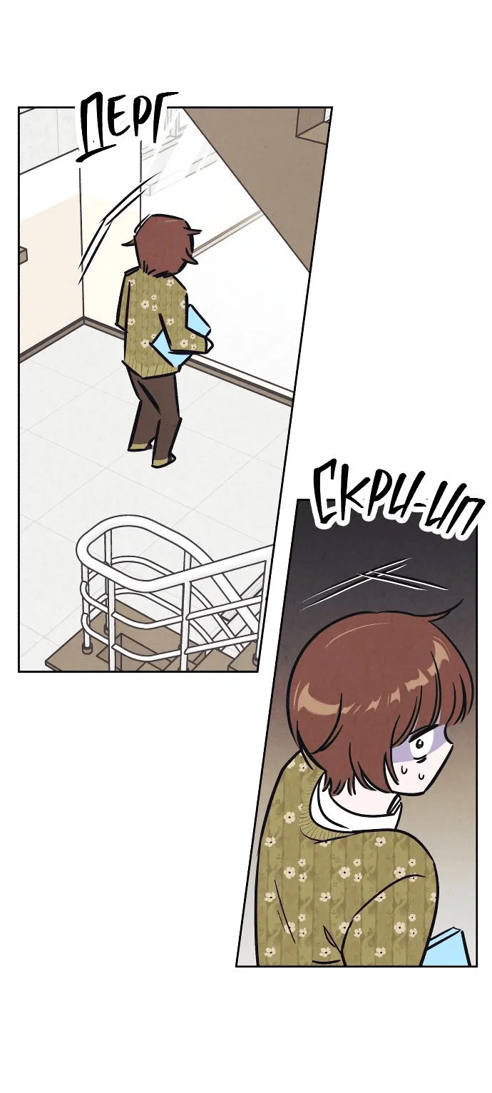 Read Одолжить огонек RU Manga Online