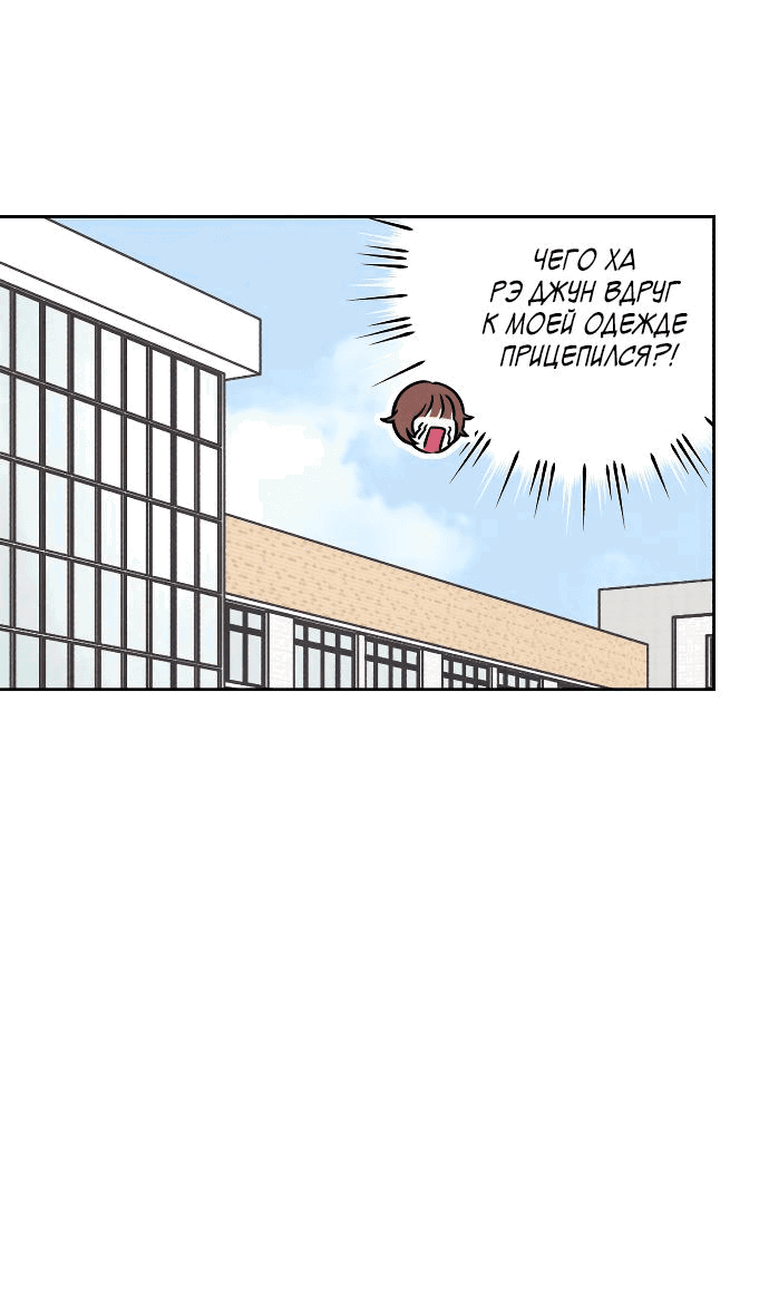 Read Одолжить огонек RU Manga Online