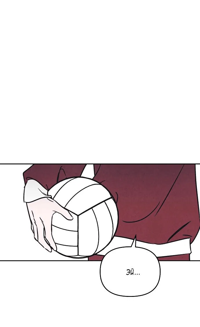 Read Одолжить огонек RU Manga Online