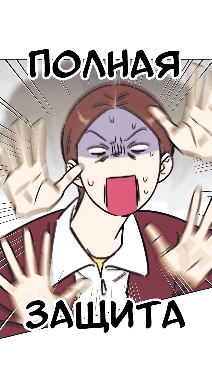 Read Одолжить огонек RU Manga Online