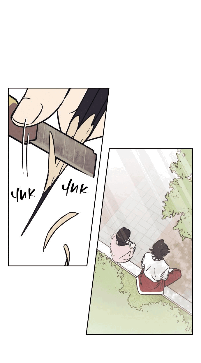 Read Одолжить огонек RU Manga Online