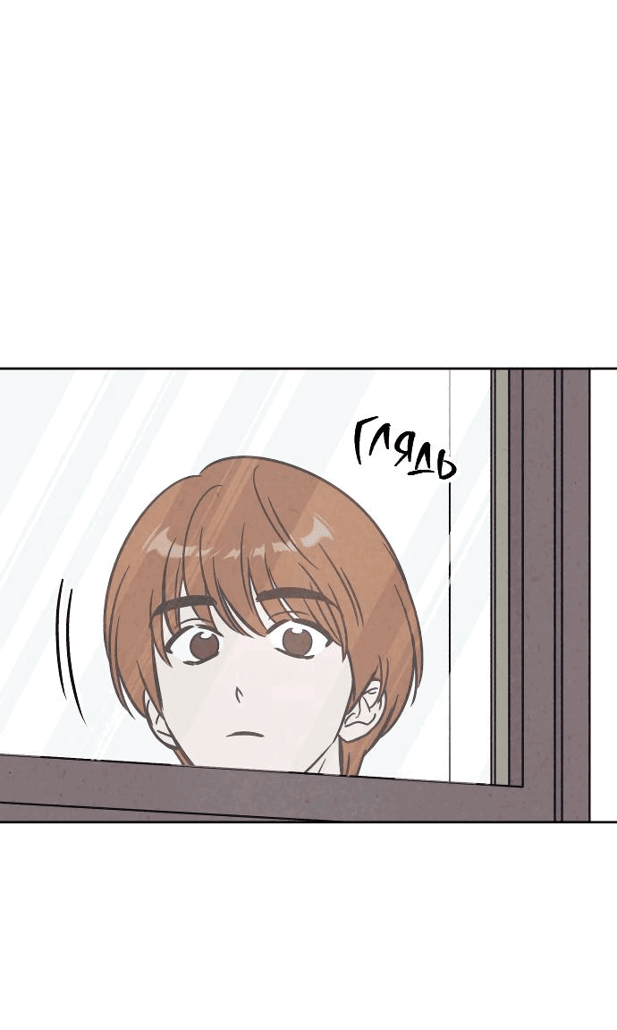 Read Одолжить огонек RU Manga Online