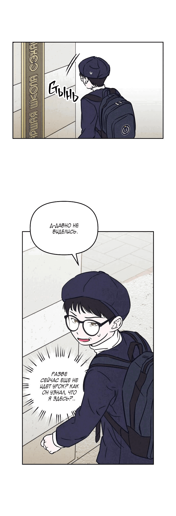 Read Одолжить огонек RU Manga Online