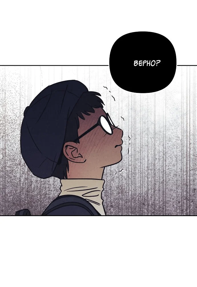 Read Одолжить огонек RU Manga Online