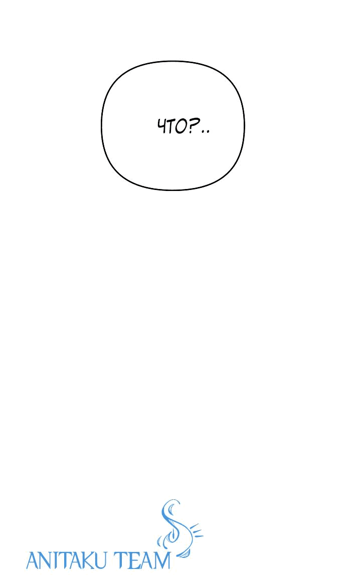 Read Одолжить огонек RU Manga Online