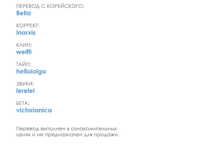 Read Одолжить огонек RU Manga Online