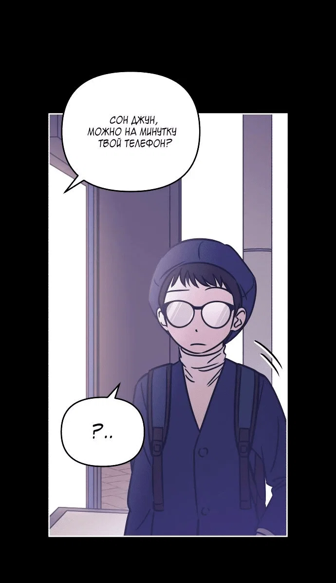 Read Одолжить огонек RU Manga Online