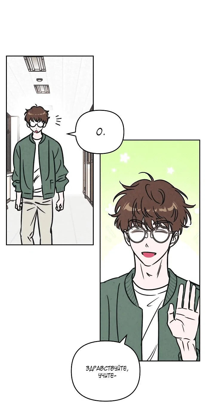 Read Одолжить огонек RU Manga Online