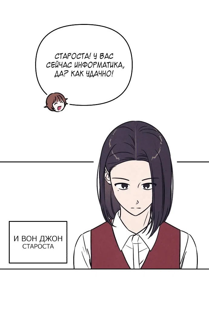 Read Одолжить огонек RU Manga Online