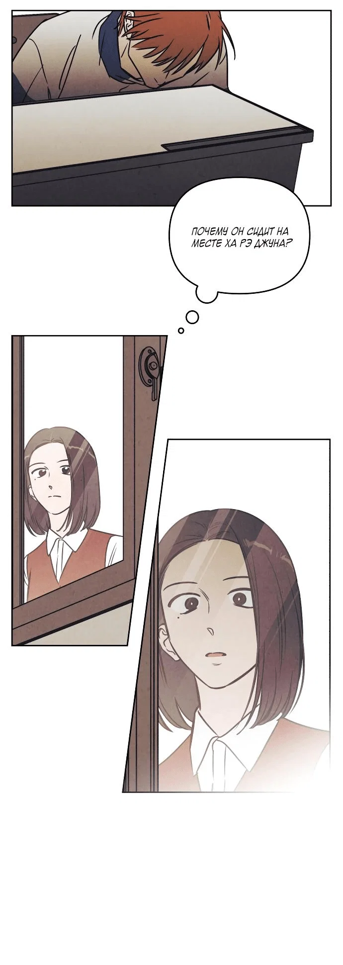 Read Одолжить огонек RU Manga Online
