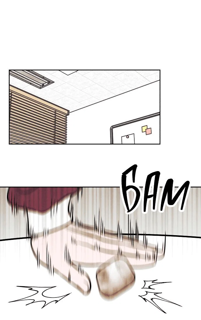 Read Одолжить огонек RU Manga Online
