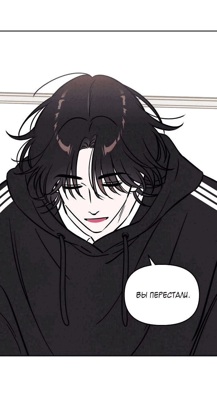 Read Одолжить огонек RU Manga Online
