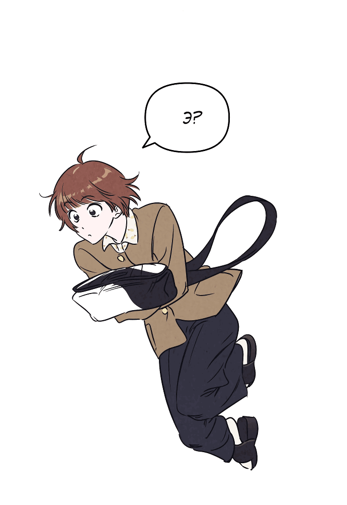 Read Одолжить огонек RU Manga Online