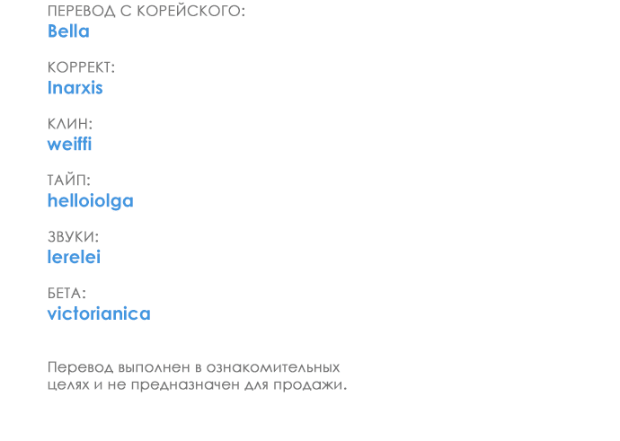 Read Одолжить огонек RU Manga Online