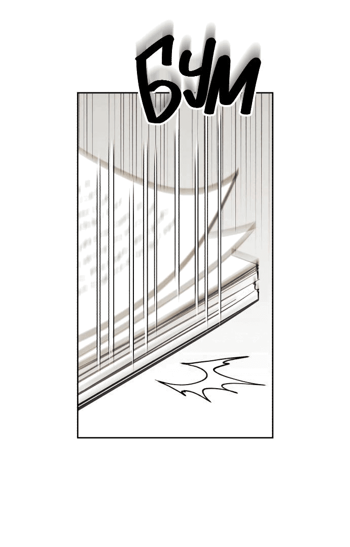 Read Одолжить огонек RU Manga Online