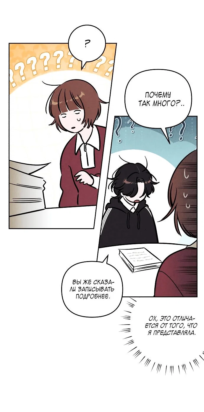 Read Одолжить огонек RU Manga Online