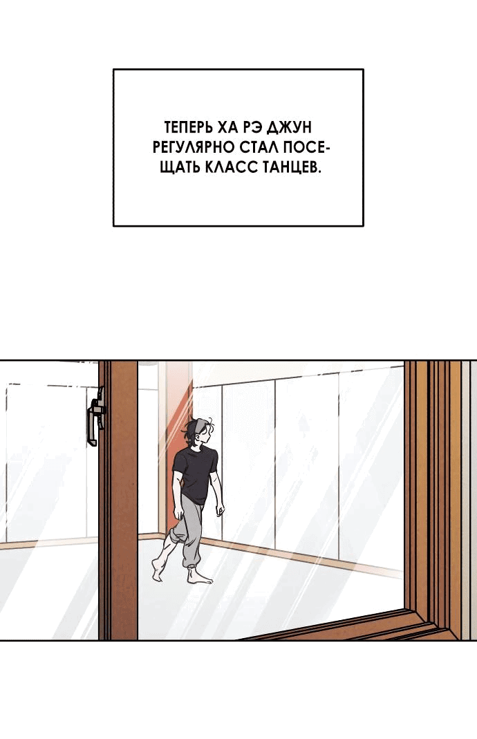 Read Одолжить огонек RU Manga Online