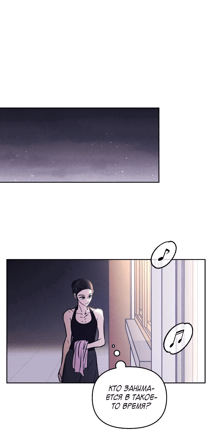 Read Одолжить огонек RU Manga Online