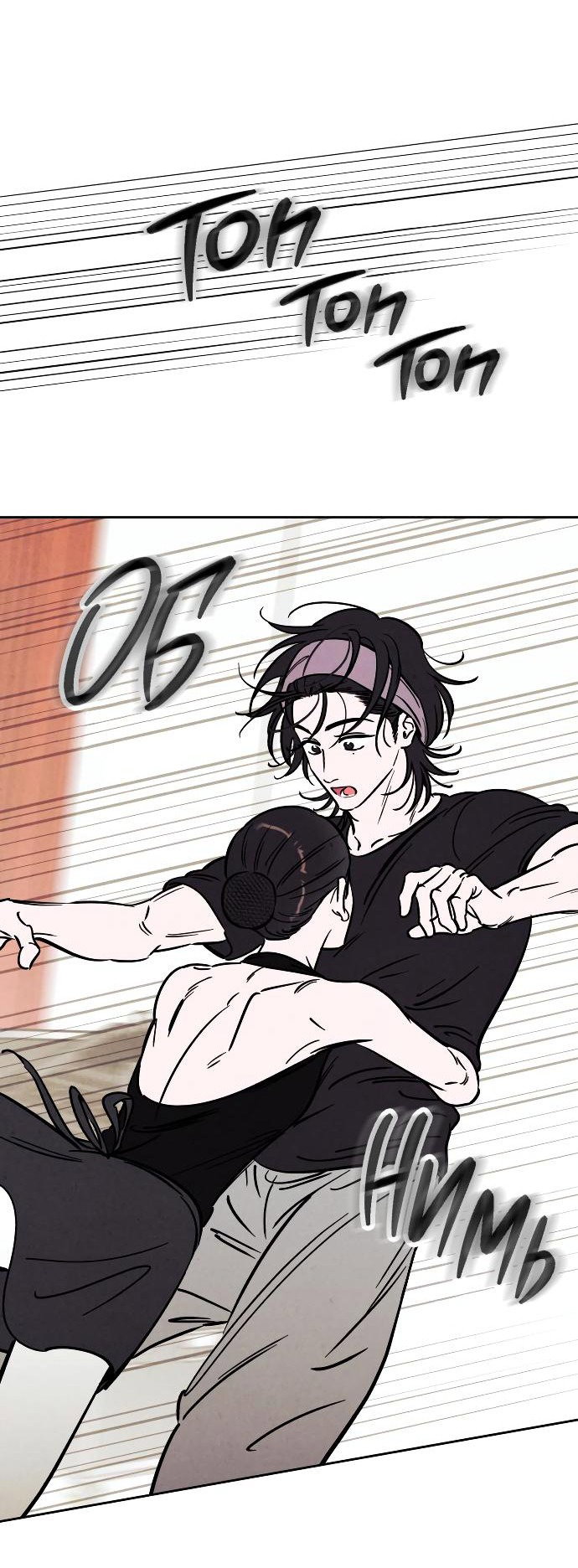 Read Одолжить огонек RU Manga Online
