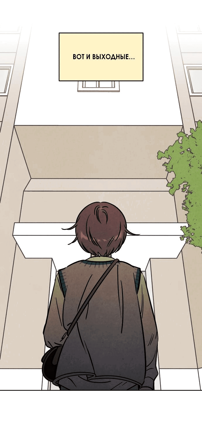 Read Одолжить огонек RU Manga Online