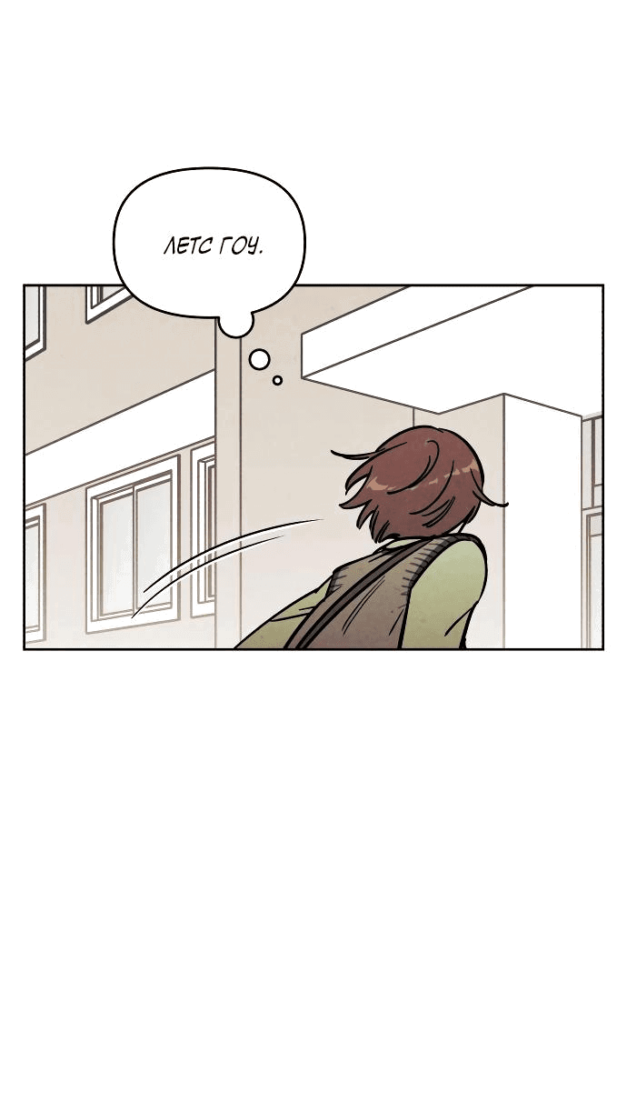 Read Одолжить огонек RU Manga Online