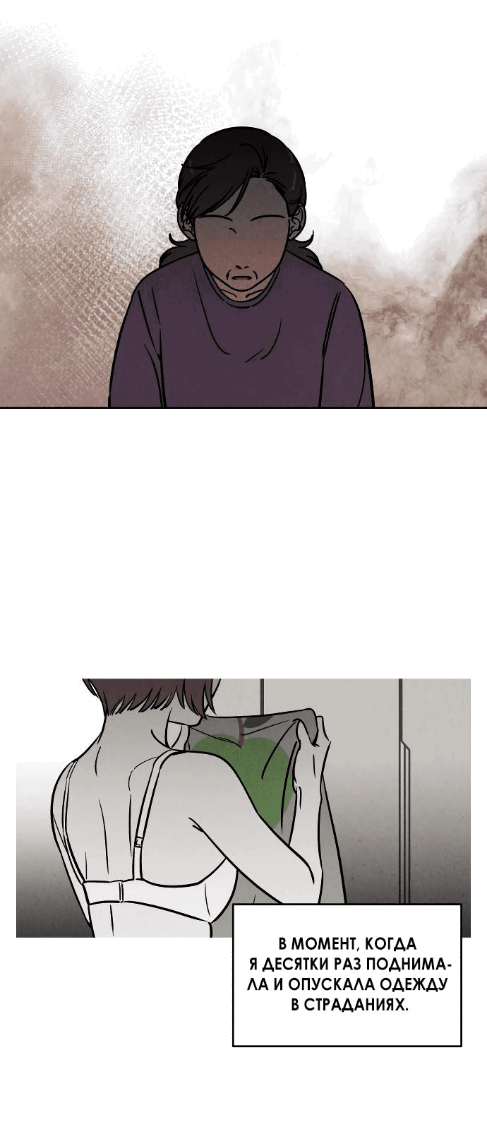 Read Одолжить огонек RU Manga Online