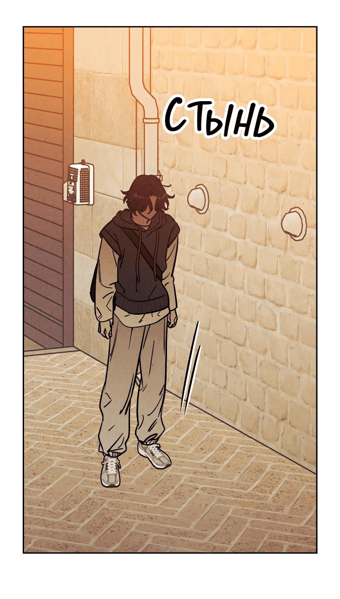 Read Одолжить огонек RU Manga Online