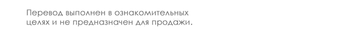 Read Одолжить огонек RU Manga Online
