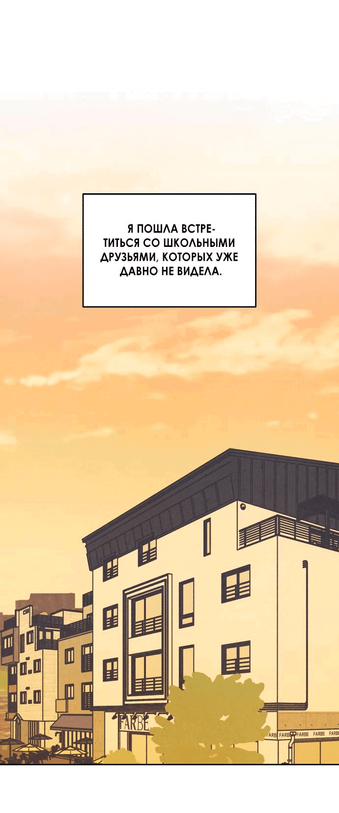 Read Одолжить огонек RU Manga Online
