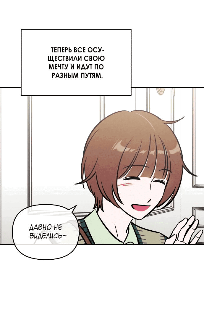 Read Одолжить огонек RU Manga Online