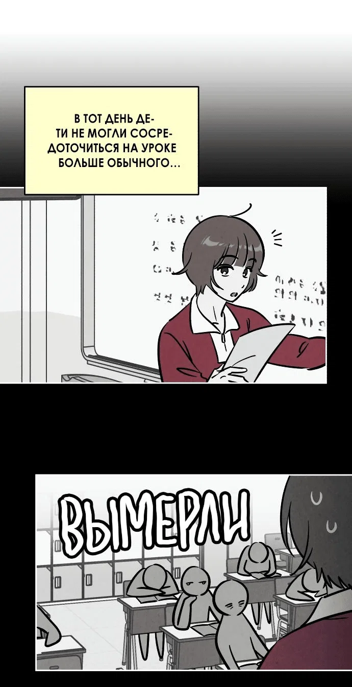 Read Одолжить огонек RU Manga Online