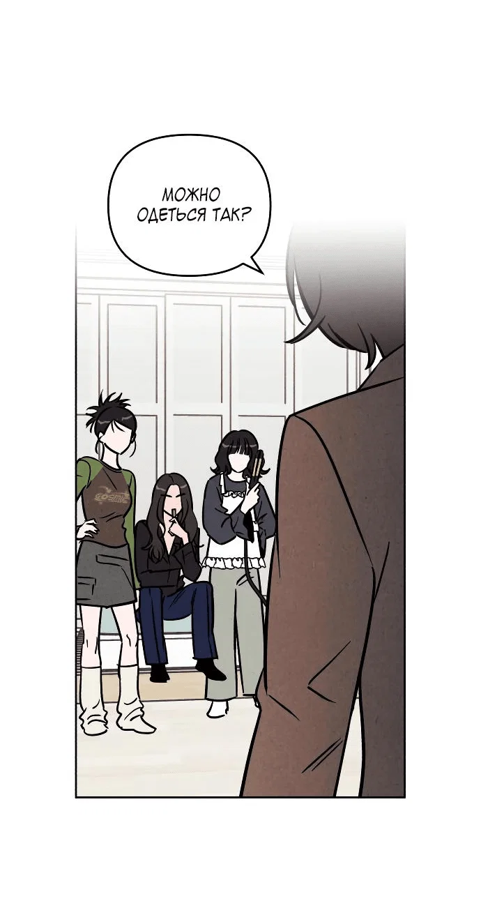 Read Одолжить огонек RU Manga Online