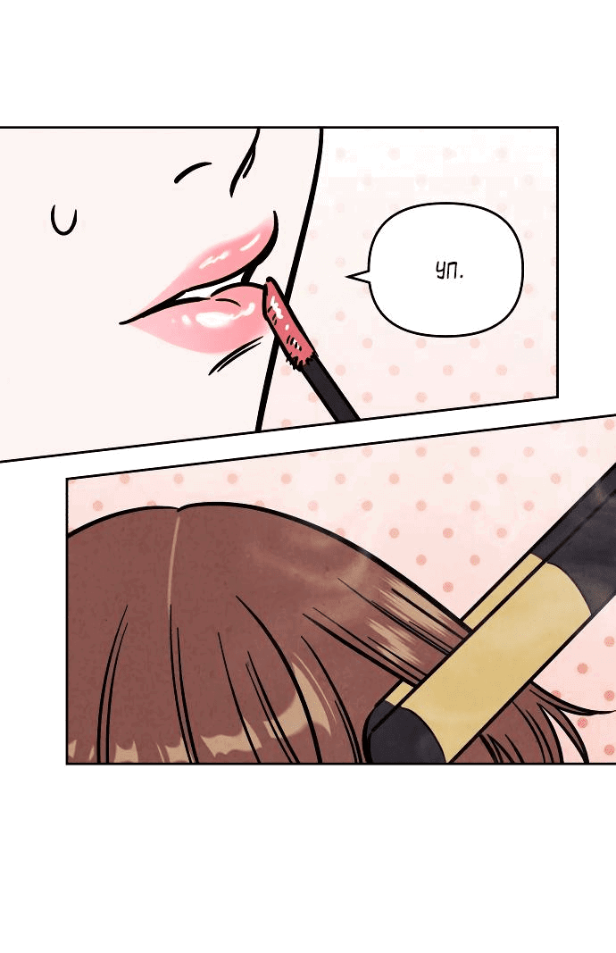 Read Одолжить огонек RU Manga Online