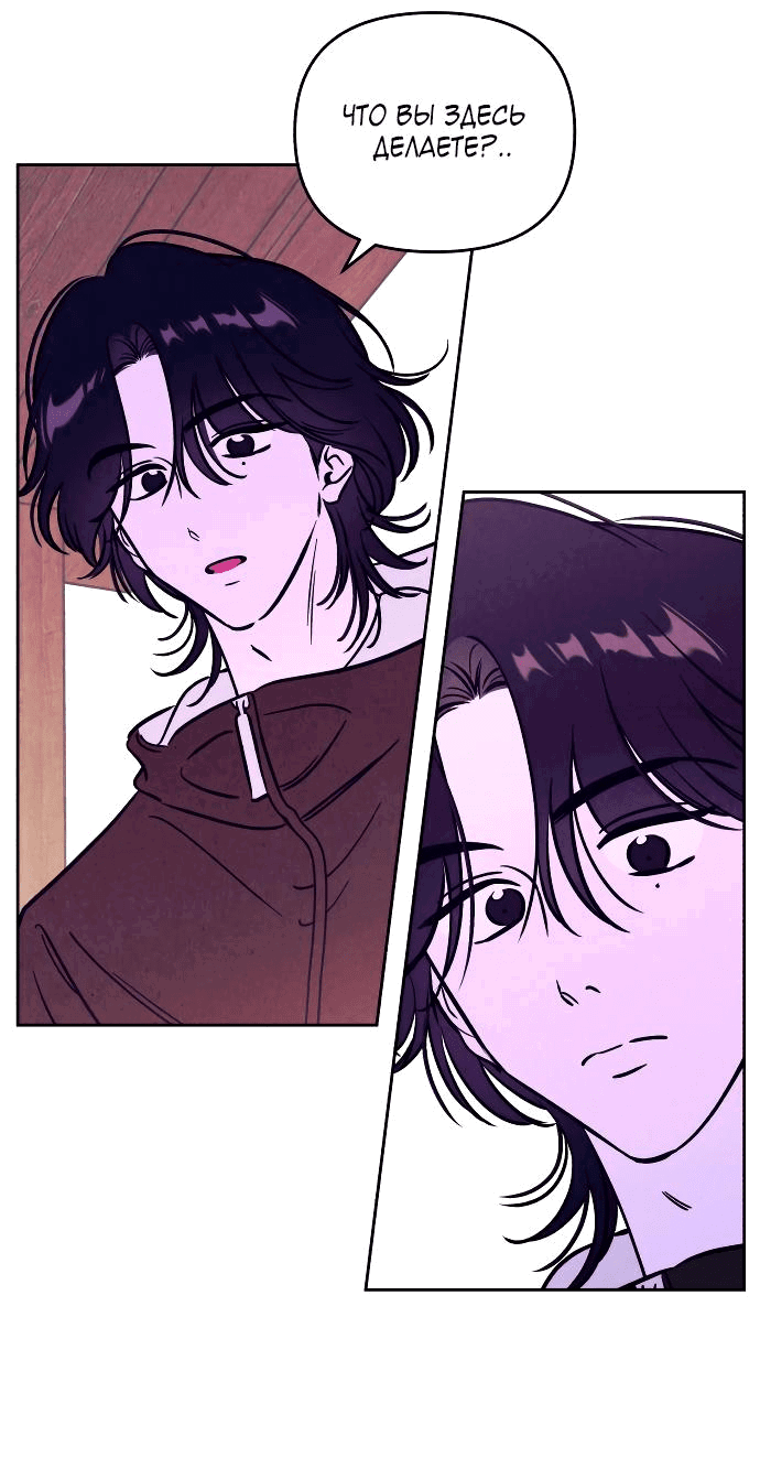 Read Одолжить огонек RU Manga Online