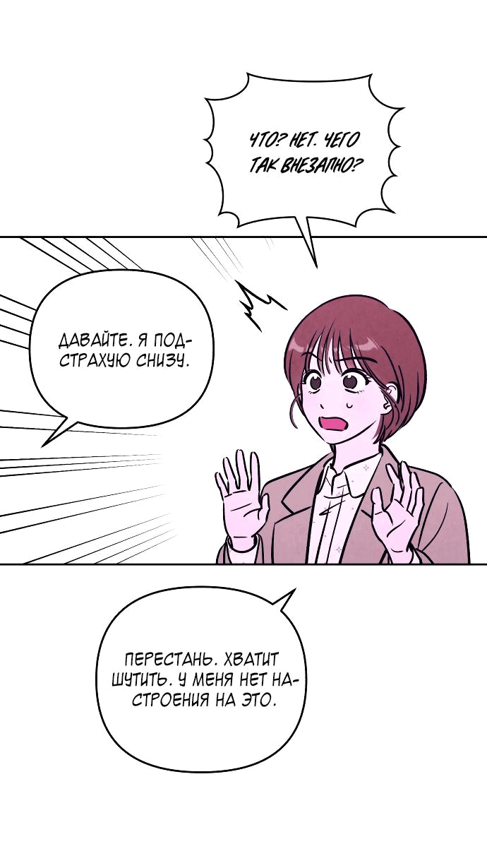 Read Одолжить огонек RU Manga Online