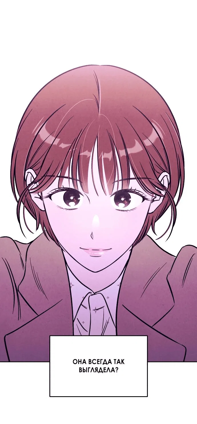 Read Одолжить огонек RU Manga Online