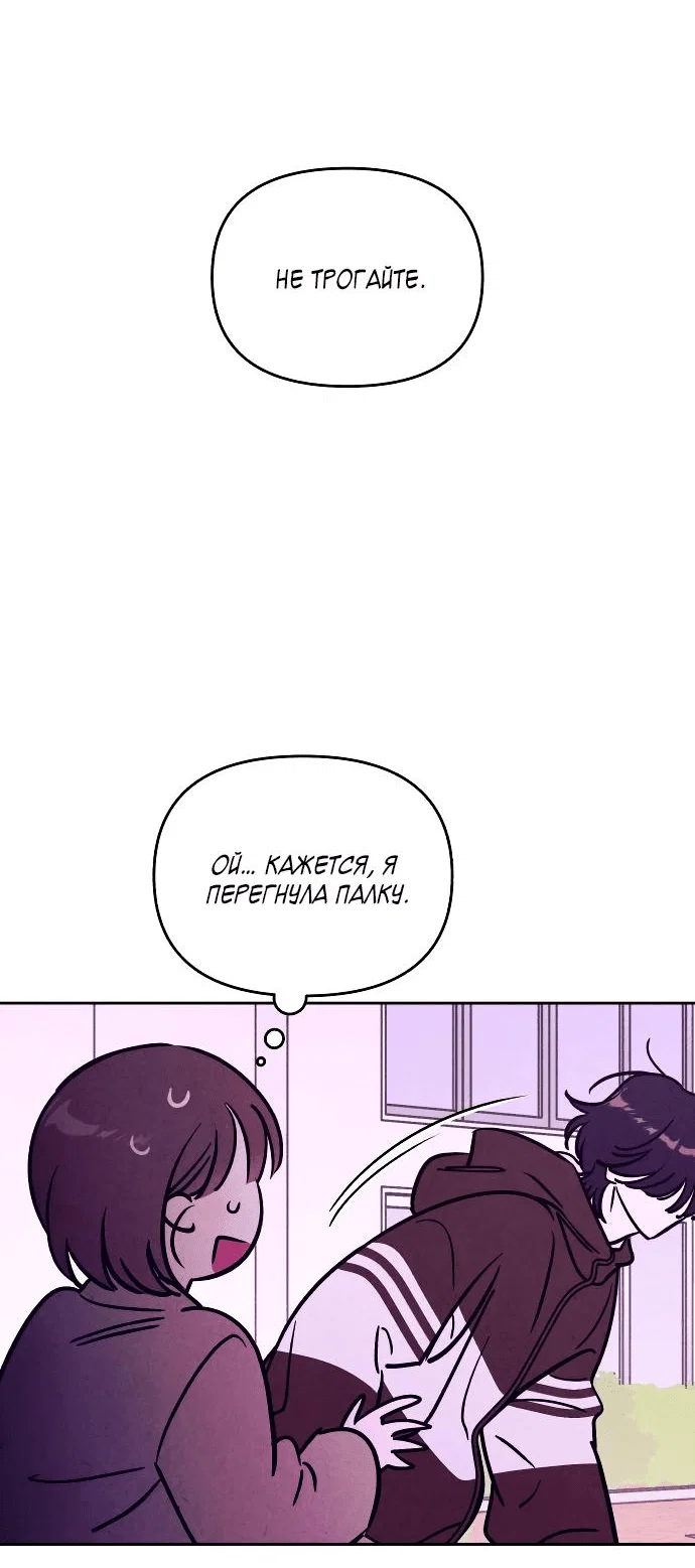 Read Одолжить огонек RU Manga Online