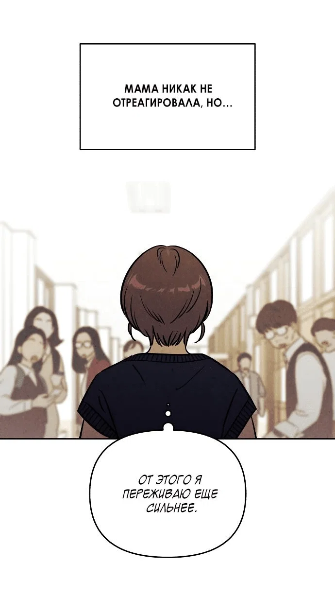 Read Одолжить огонек RU Manga Online