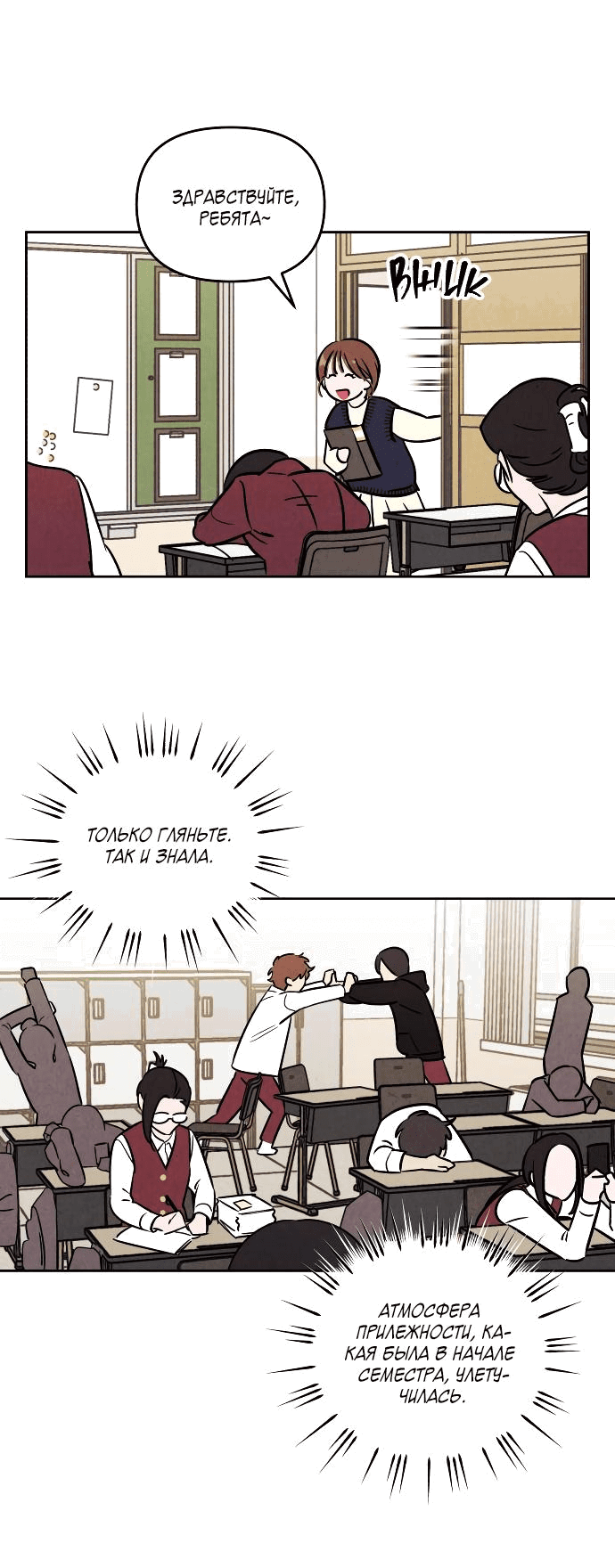 Read Одолжить огонек RU Manga Online