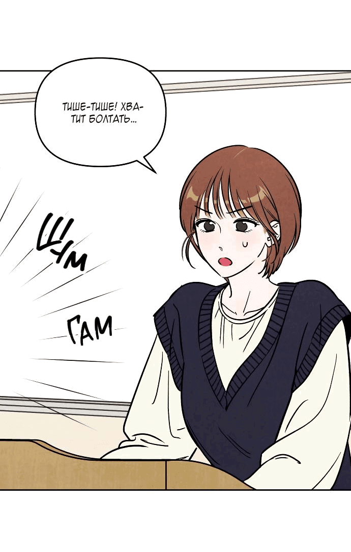 Read Одолжить огонек RU Manga Online