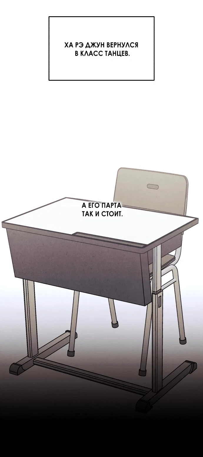 Read Одолжить огонек RU Manga Online