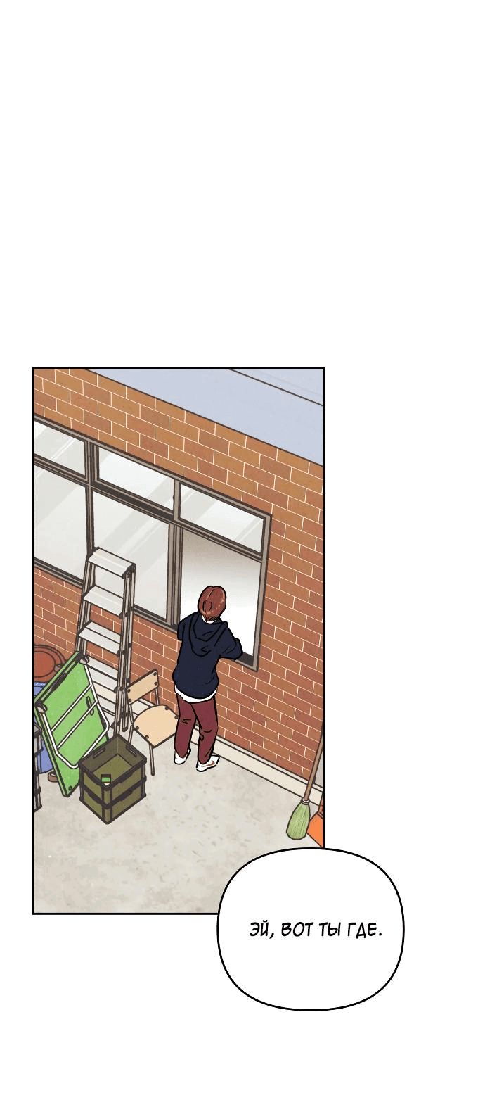 Read Одолжить огонек RU Manga Online