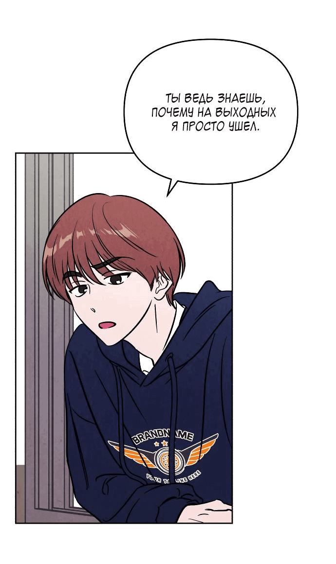 Read Одолжить огонек RU Manga Online